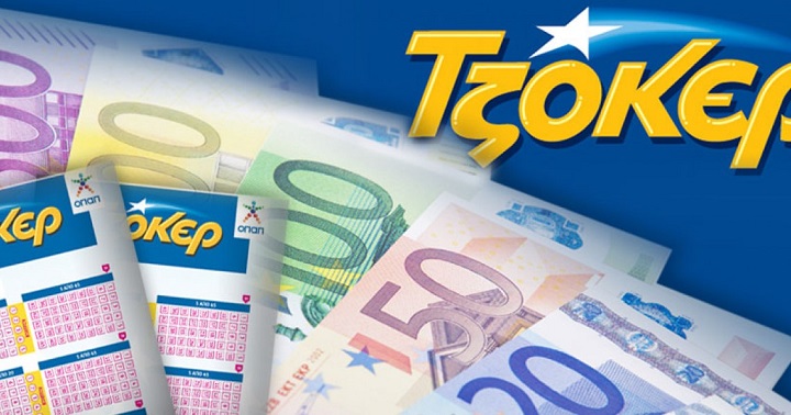 Τζόκερ: Ένας τυχερός 5άρης κέρδισε σχεδόν 65.000 ευρώ!!! – Πού παίχτηκε το τυχερό δελτίο