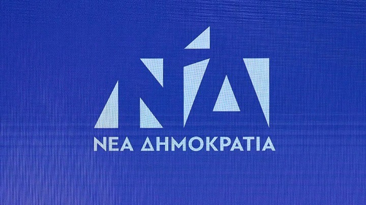 Ν.Δ: “Σας βλέπουν κ. Τσίπρα”¨- Τέσσερα αρνητικά δημοσιεύματα για την Ελλάδα το επιχείρημα της αξιωματικής αντιπολίτευσης