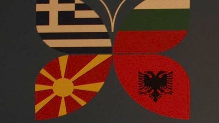 Συνεργασία και συνανάπτυξη στόχος της υπουργικής συνάντησης Ελλάδας-Βουλγαρίας-Αλβανίας-ΠΓΔΜ