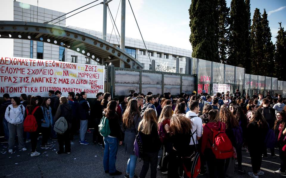 Υπ. Παιδείας: Υπηρεσιακό έγγραφο δίνει… άδεια στους υπαλλήλους όταν πραγματοποιούνται διαμαρτυρίες έξω από το κτίριο