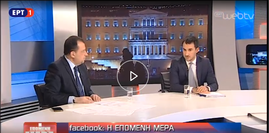 Χαρίτσης: Υποχρέωση να προχωρήσουμε τη συμφωνία με την Εκκλησία (video)