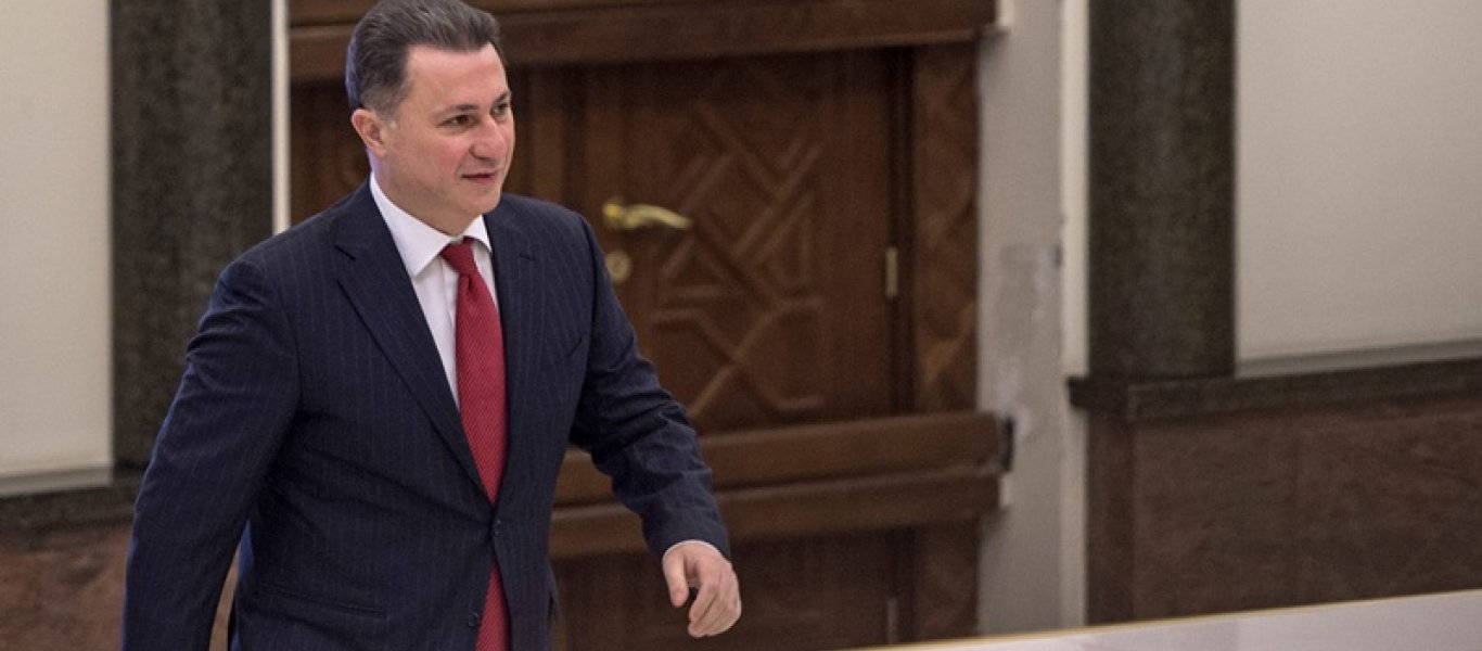 ΠΓΔΜ: Εξεδόθη ένταλμα σύλληψης για τον Γκρούεφσκι