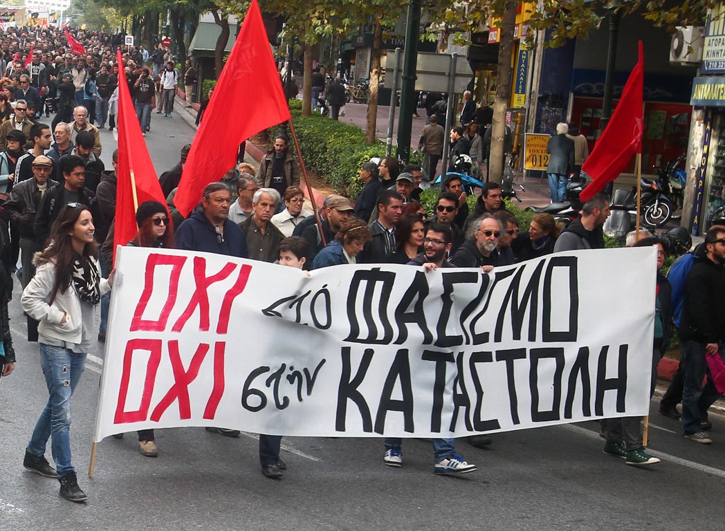 Συγκέντρωση διαμαρτυρίας στο Γέρακα για την επίθεση φασιστοειδών σε στέλεχος της ΚΝΕ