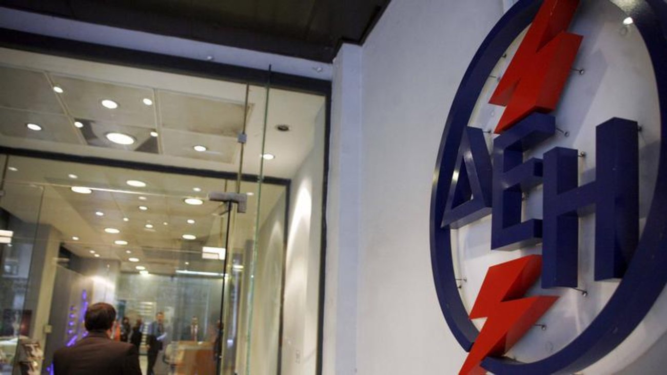 ΔΕΗ: Διακοπές ρεύματος σε κέντρο της Αθήνας και νότια προάστια – Αποκατάσταση έως τις 7 μ.μ.