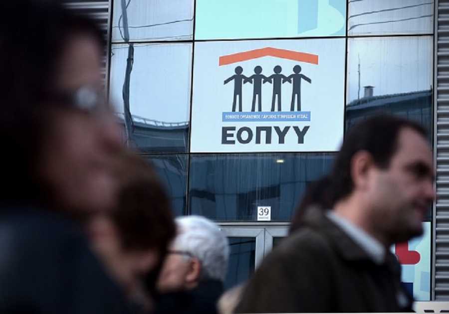 ΣτΕ: Νόμιμη και συνταγματική, αλλά άκυρη απόφαση του ΕΟΠΥΥ για τους πάσχοντες από Πάρκινσον