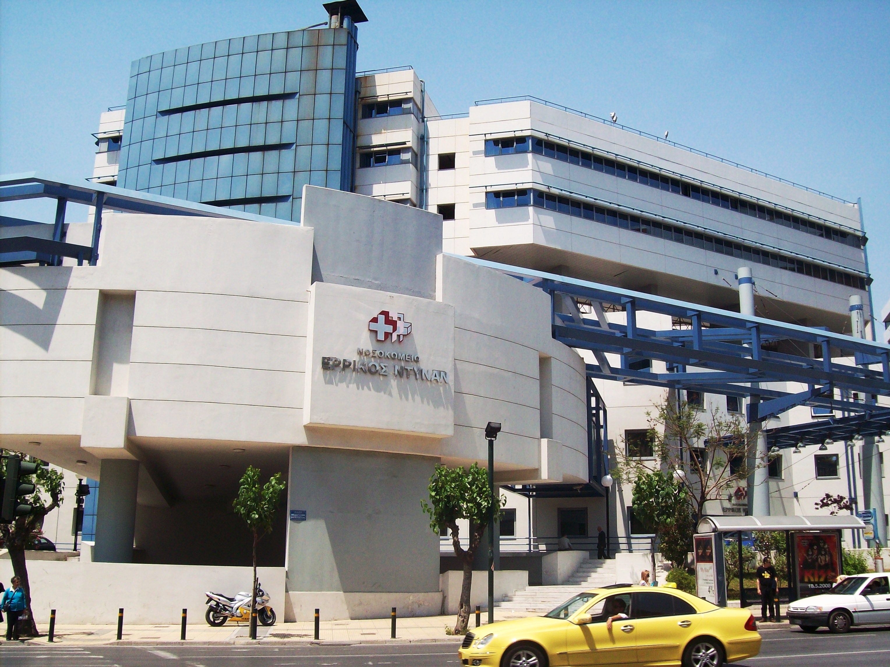 Πόρισμα Ν.Δ.: Καμία πολιτική ευθύνη για την πώληση του Ερρίκος Ντυνάν – Για όλα ευθύνεται ο Μαρτίνης