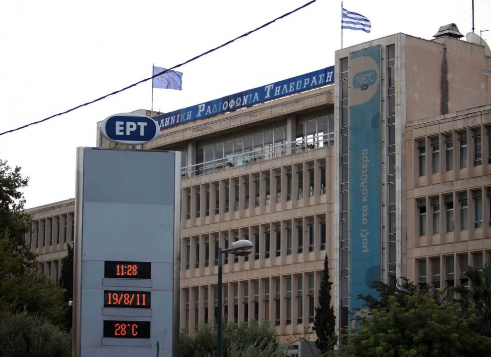 Η ΕΡΤ ενισχύει την ελληνική κινηματογραφική παραγωγή (αναλυτικοί πίνακες)