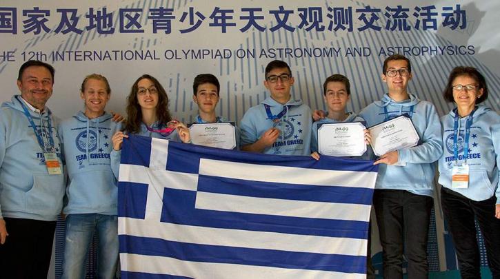 “Χάλκινοι” δύο Έλληνες μαθητές στην Ολυμπιάδα Αστρονομίας – Αστροφυσικής, στο Πεκίνο