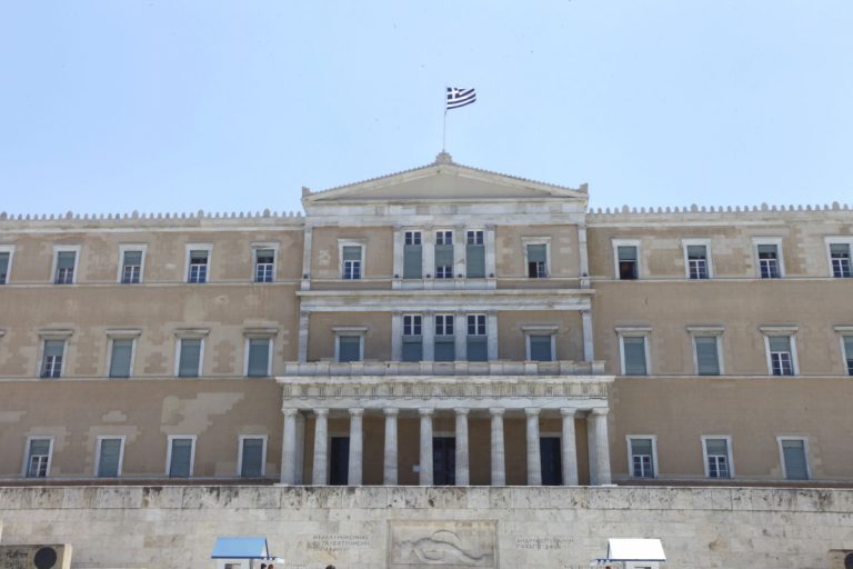 Την Πέμπτη συγκροτείται σε Σώμα η επιτροπή της Βουλής για τη συνταγματική αναθεώρηση – Όλα τα ονόματα των μελών της