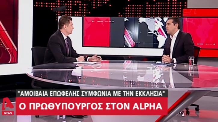 1,8 εκατ. τηλεθεατές παρακολούθησαν τη χθεσινή συνέντευξη του Αλέξη Τσίπρα