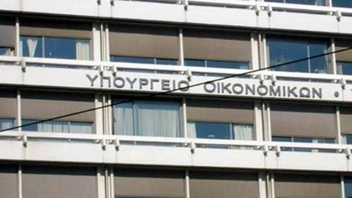 Στα 6,46 δισ. ευρώ το πρωτογενές πλεόνασμα για την περίοδο Ιανουαρίου – Οκτωβρίου 2018