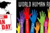 Παγκόσμια μέρα ανθρωπίνων δικαιωμάτων