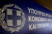 Επίδομα τέκνων: Θα δοθεί νωρίτερα λόγω Χριστουγέννων