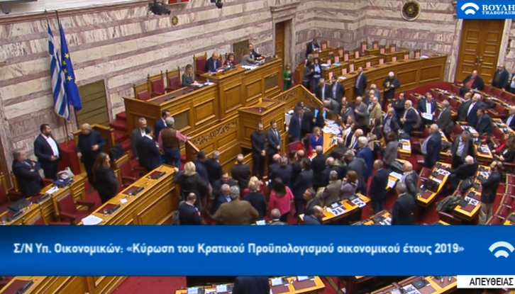 ΒΟΥΛΗ LIVE: Η ανακοίνωση του αποτελέσματος της ψηφοφορίας για τον προϋπολογισμό