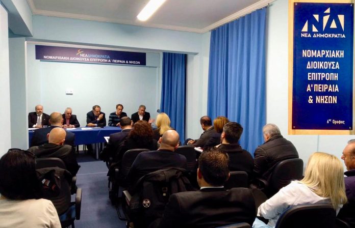 ΣΥΡΙΖΑ: Να δώσει εξηγήσεις ο κ. Μητσοτάκης για την κάλυψη ενοικίων της Ν.Δ στον Πειραιά από τον εφοπλιστή Β. Μαρινάκη