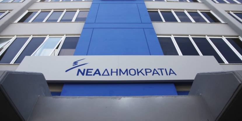 ΝΔ: Ο Τσίπρας αύξησε τον κατώτατο μισθό για να ξεχάσουμε το εθνικό λάθος