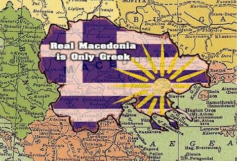 ΠΓΔΜ, Βόρεια Μακεδονία ή No name land;