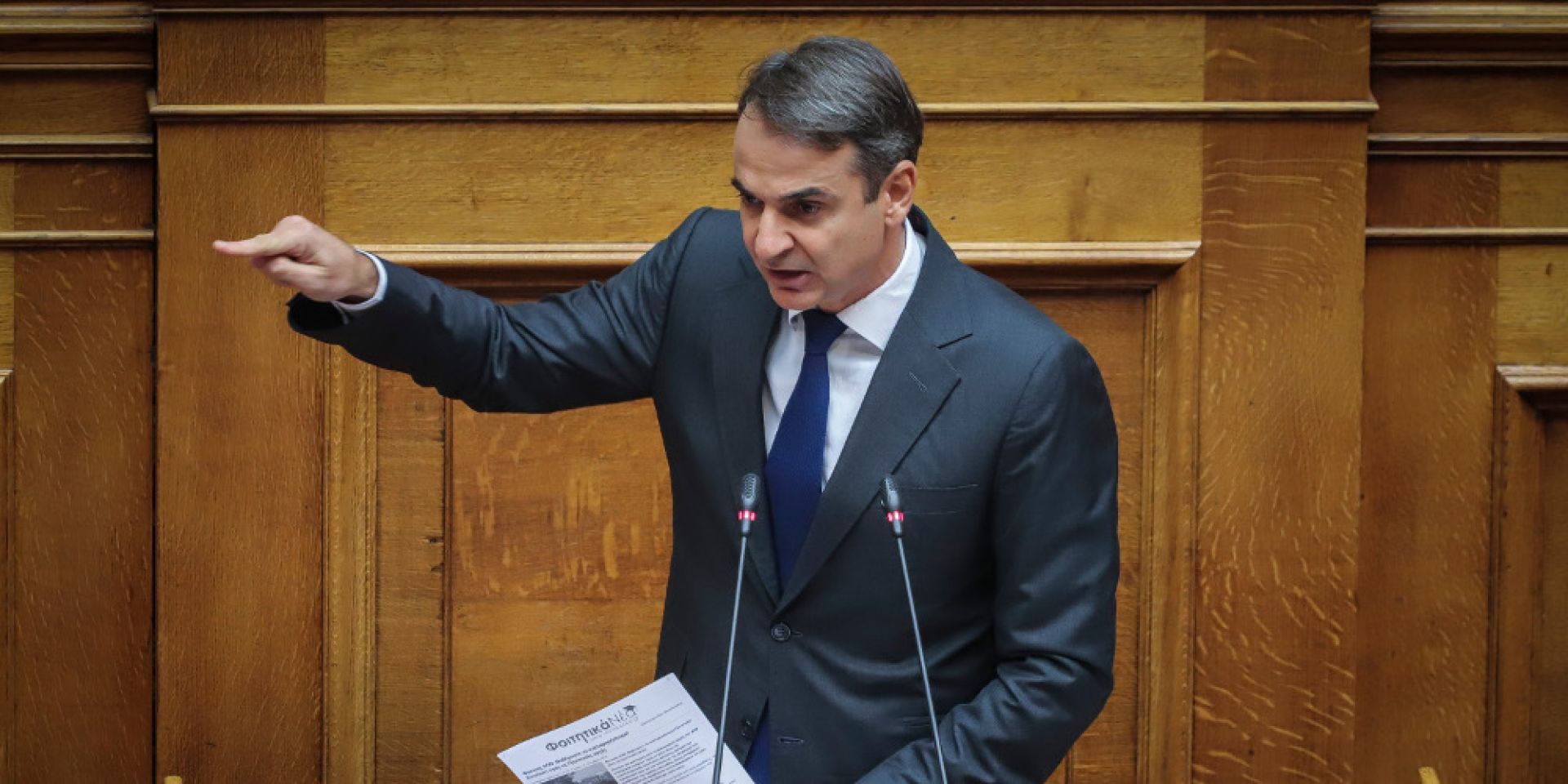 Κ. Μητσοτάκης: Η τελευταία πράξη μιας πολιτικής φαρσοκωμωδίας (vid)