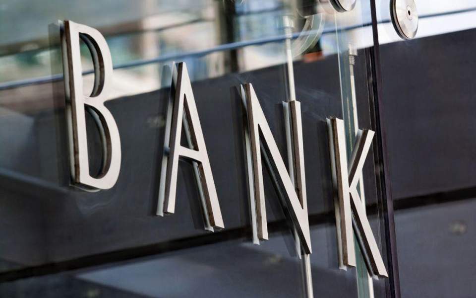 ΕΚΤ: Η Ελλάδα στο «Τρίγωνο των Βερμούδων» αν σταματήσει η στήριξη της οικονομίας