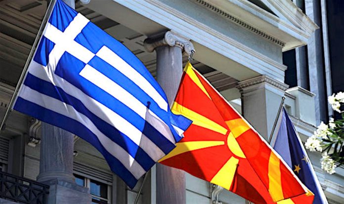 Ρηματική διακοίνωση της ΠΓΔΜ: Η επίσημη μετάφραση