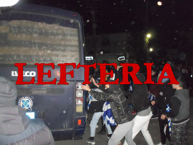 Νέες επιθέσεις κατά βουλευτών σε Δράμα και Κατερίνη