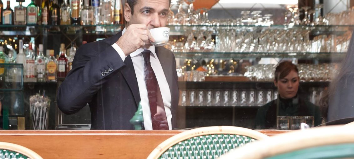 Με ένα…εσπρέσο το μήνα στηρίζουν οι νεοδημοκράτες το κόμμα για να αποπληρώσει τα δάνεια