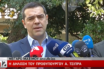 Τσίπρας: Καθαρές λύσεις με ψήφο εμπιστοσύνης – Η δήλωση στο Μαξίμου (vid)