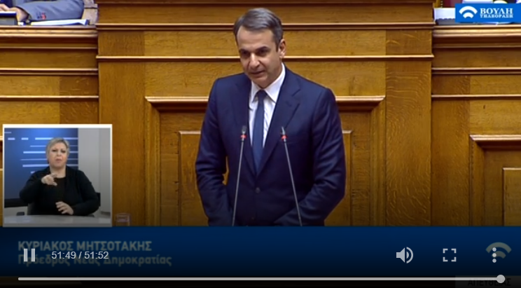 ΒΟΥΛΗ LIVE: Ομιλία Μητσοτάκη λίγο πριν από την ψηφοφορία για την ψήφο εμπιστοσύνη