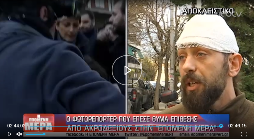 Ο φωτορεπόρτερ Κώστας Νταντάμης αποκλειστικά στην “Επόμενη Μέρα” (vid)