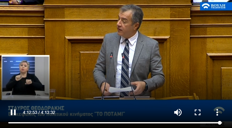 Θεοδωράκης: Θετική ψήφος στις “Πρέσπες” δεν σημαίνει ψήφος εμπιστοσύνης στην κυβέρνηση