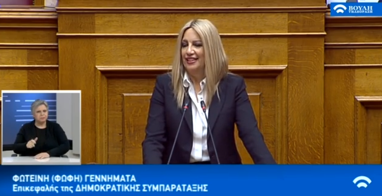 ΒΟΥΛΗ LIVE Ομιλίες αρχηγών – Αντίστροφη μέτρηση για την ψήφο εμπιστοσύνης