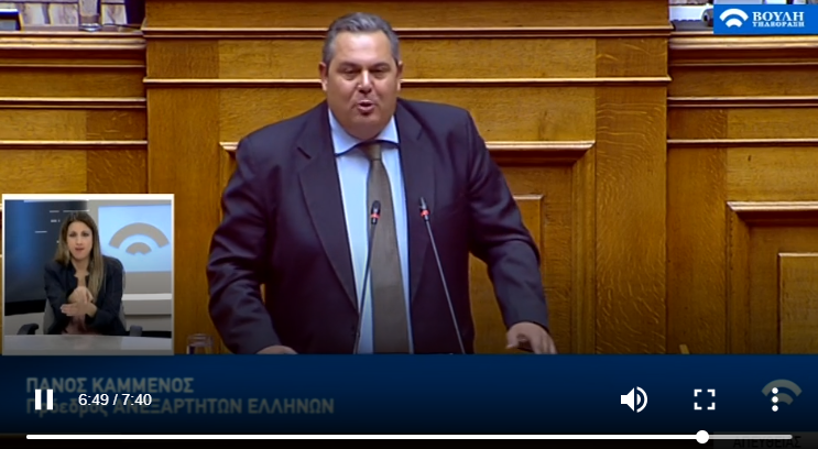 Καμμένος: Η κυβέρνηση απεργάζεται διάλυση της ΚΟ των ΑΝΕΛ (vid)