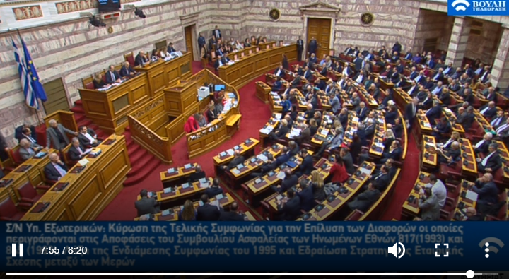 Επεισόδιο με τη Χρυσή Αυγή κατά την ψηφοφορία για την κύρωση της Συμφωνίας των Πρεσπών