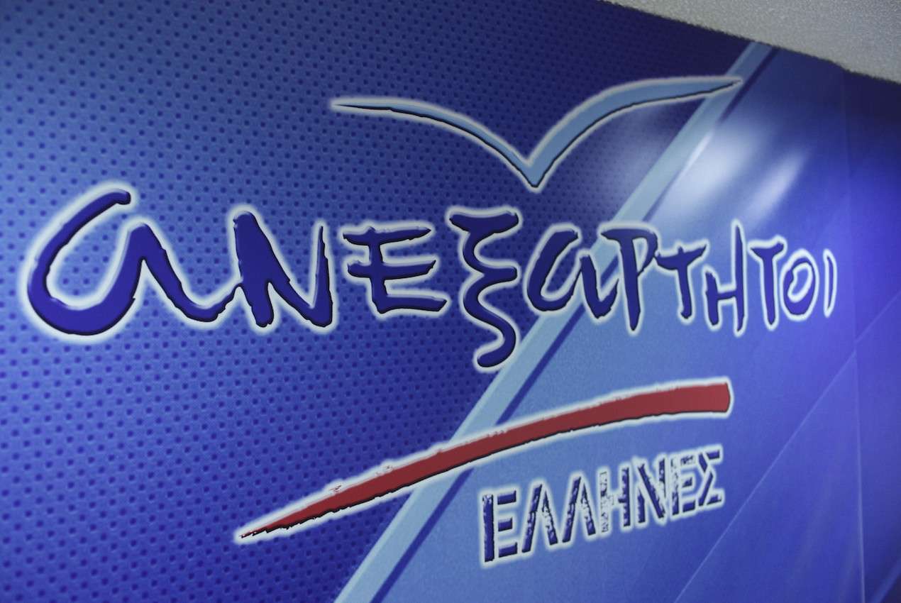 ΑΝΕΛ: Προσπάθεια προσεταιρισμού κι άλλων ανεξάρτητων βουλευτών – Δίαυλοι επικοινωνίας και με την Ένωση Κεντρώων