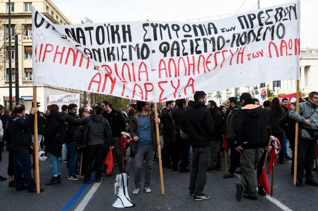 Σε εξέλιξη “αντιεθνικιστική” συγκέντρωση στα Προπύλαια