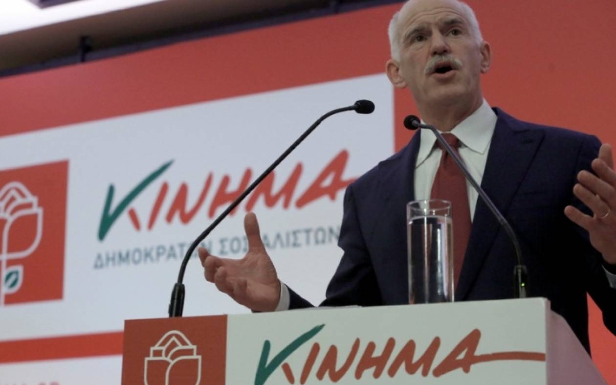 ΚΙΔΗΣΟ: Η πολιτική διαφωνία δεν πρέπει να εκφράζεται με όρους εμφυλίου