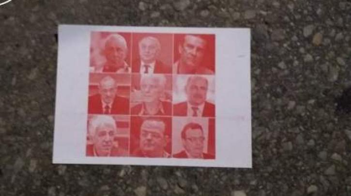 Τρικάκια με χυδαία συνθήματα κατά βουλευτών του ΣΥΡΙΖΑ, στη Θεσσαλονίκη