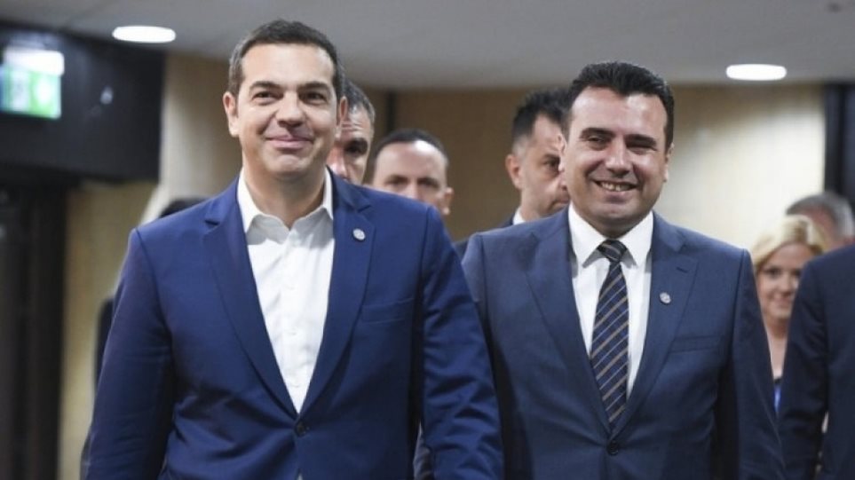 DW: Σε Τσίπρα και Ζάεφ το βραβείο Ειρήνης της Βεστφαλίας