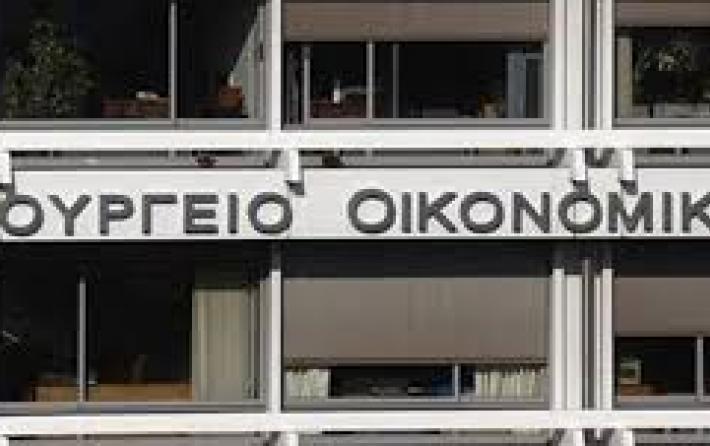 Υπουργείο Οικονομικών: Σύσκεψη για επέκταση νόμου Κατσέλη και “κόκκινα” δάνεια, εν όψει της δεύτερης αξιολόγησης