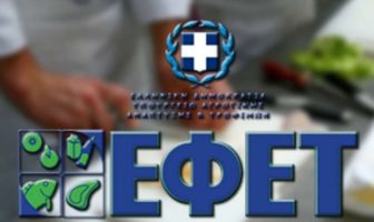 ΕΦΕΤ: Ανακαλεί μπιφτέκια κοτόπουλο με σαλμονέλα