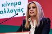 Γεννηματά: “Εάν υπάρχουν και άλλοι αμοραλιστές που θέλουν να πάνε στον ΣΥΡΙΖΑ, ας το κάνουν τώρα”