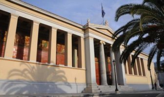 Άρχισαν σήμερα οι εγγραφές στην τριτοβάθμια εκπαίδευση