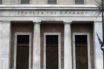 ΤτΕ: Μείωση κατά 1,5 δισ. ευρώ στις καταθέσεις για τον Ιανουάριο του 2019