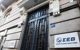 Αύξηση επιδόματος ανεργίας – μισθών στην Υγεία και μετατάξεις στο Δημόσιο προτείνει ο ΣΕΒ