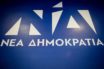 Έντονη αντίδραση της ΝΔ για τη δήλωση Κυρίτση για μολότοφ