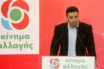 Χριστοδουλάκης: Συνεχίσουμε ως Κίνημα Αλλαγής, δεν υπάρχει…ΚΙΝ.ΑΛ, δεν αλλάζουμε σε…ΠΑΣΟΚ