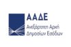 ΑΑΔΕ: Έρχονται ανατιμήσεις προϊόντων λόγω Brexit
