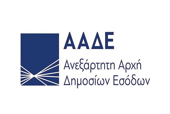 ΑΑΔΕ: Έρχονται ανατιμήσεις προϊόντων λόγω Brexit