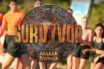 Survivor: Δεν πουλάει και το… τελειώνουν νωρίτερα