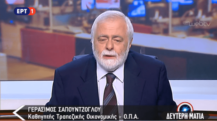 Γ. Σαπουντζόγλου: 1,2 δις ευρώ η συνολική επιβάρυνση του Ελληνικού λαού από τα δάνεια ΝΔ και ΠΑΣΟΚ